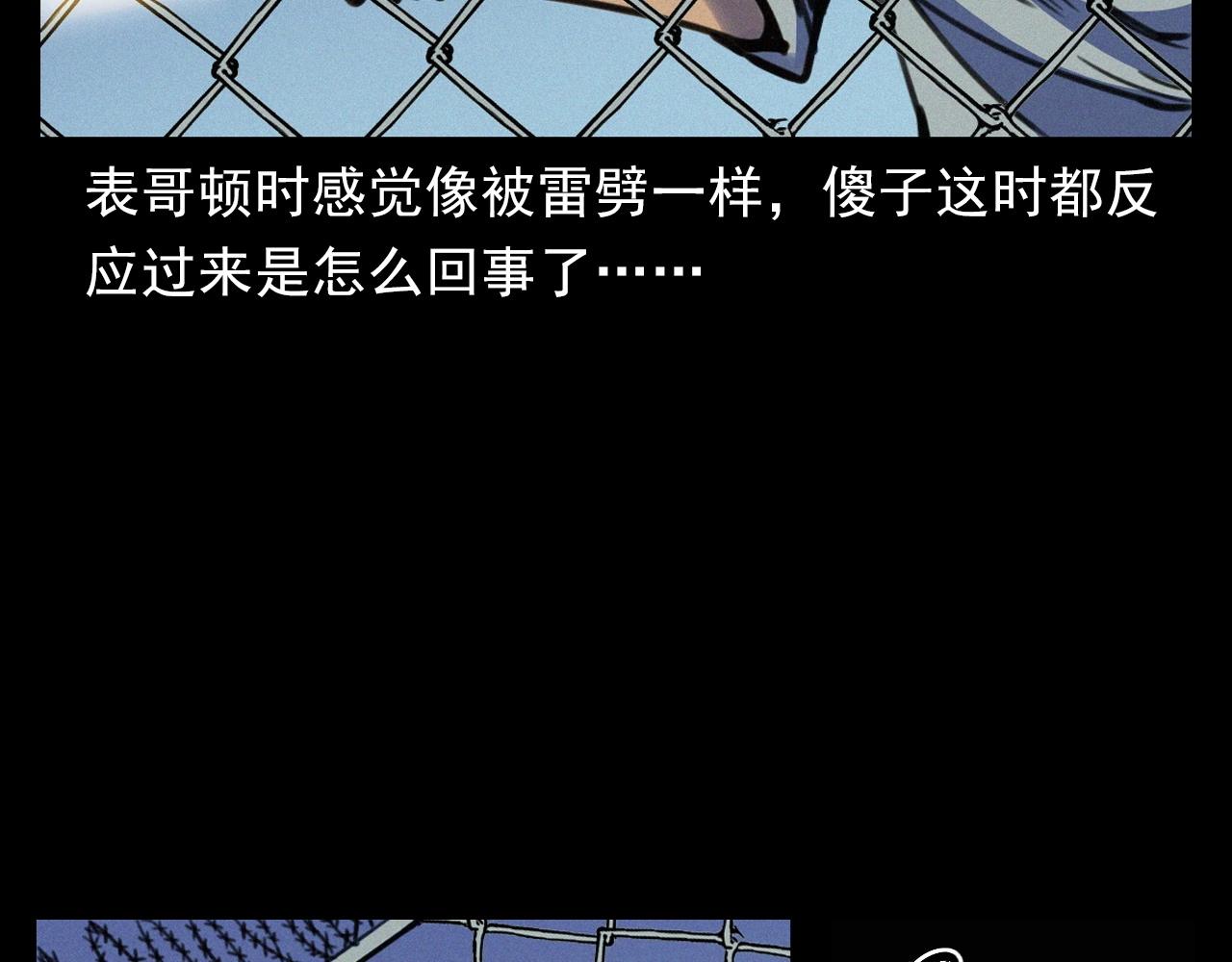 第386话 看瓜60
