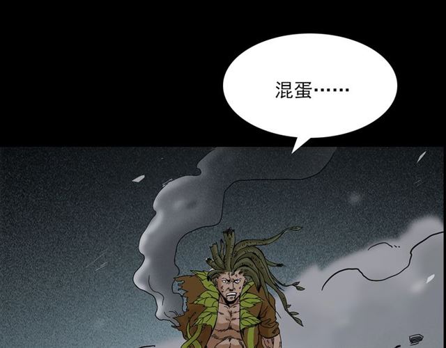 第143话  阎老九之花儿郎80