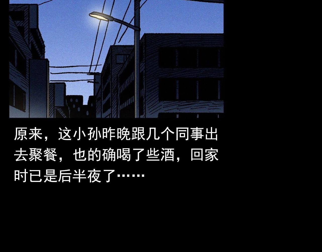 第361话 公厕23