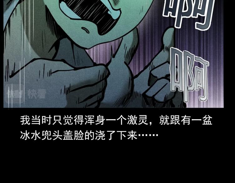 第297话 露天电影85