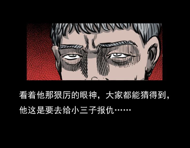 第11话 兔子53