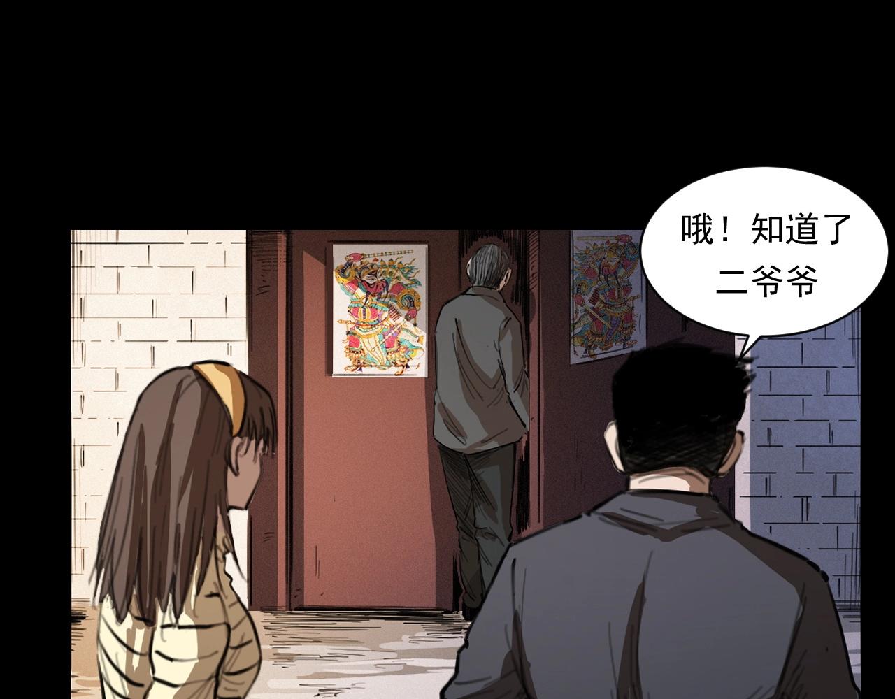 第250话 雾15