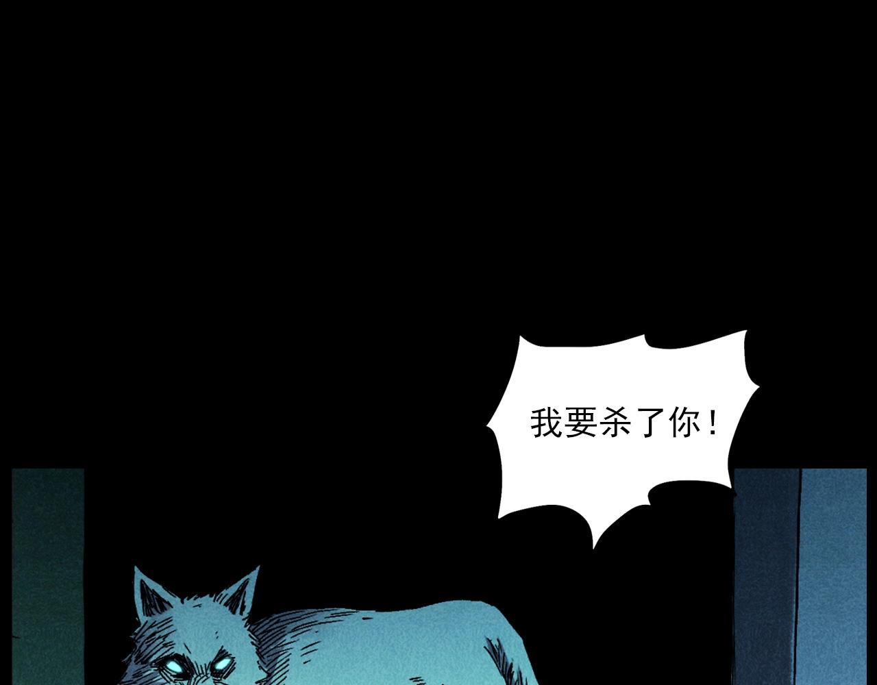 第421话 白狐95