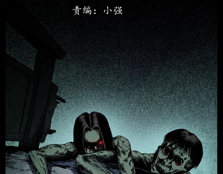 第321话 断桥2
