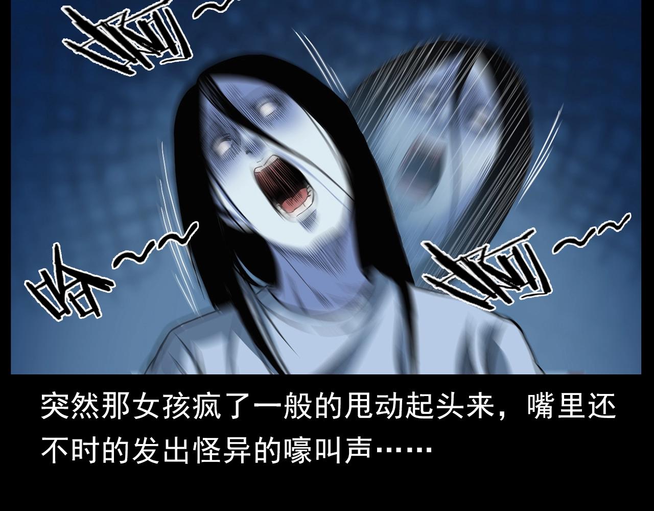 第186话阎老九之又来了个魔女105