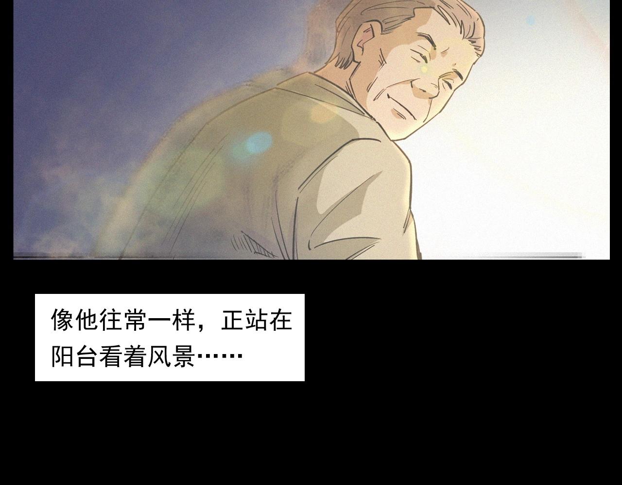 第260话 父的魂87