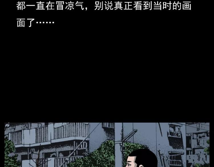 第14话 异变40