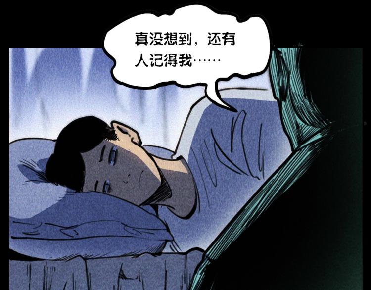 第315话 不存在的人45