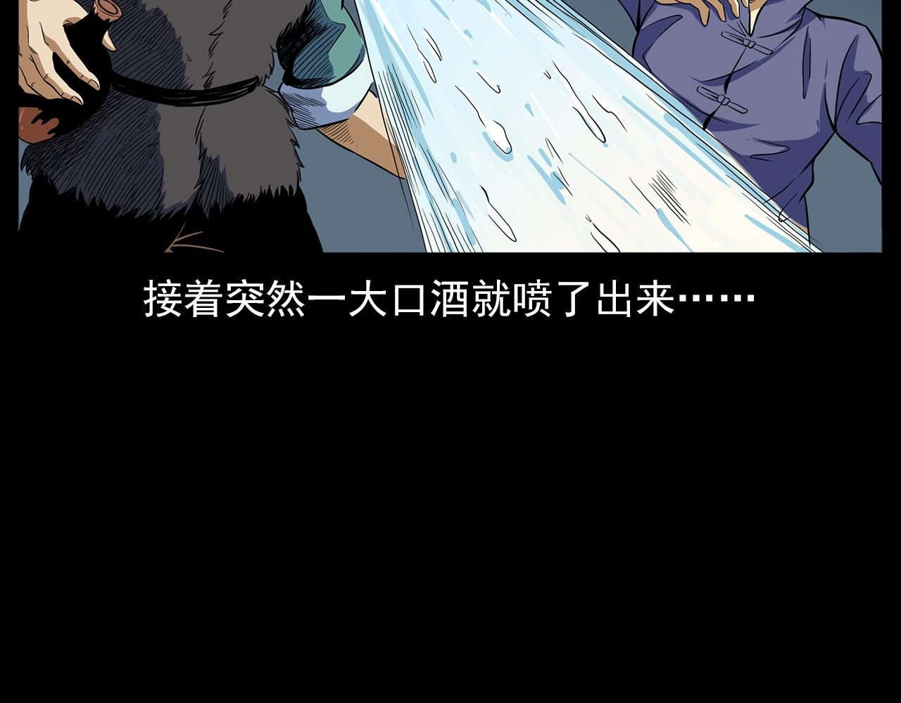 第190话 阎老九之邪教圣女15