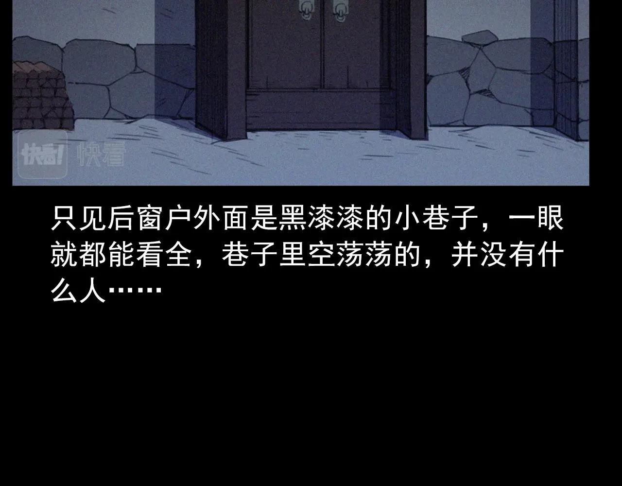 第431话 大哥哥24