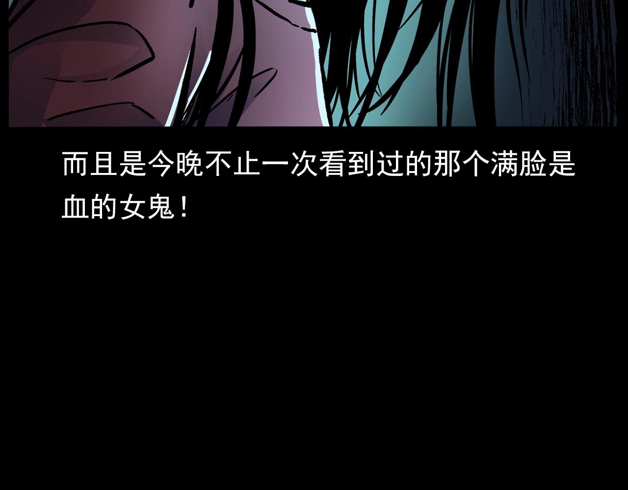 第176话 阎老九之她在你身后119