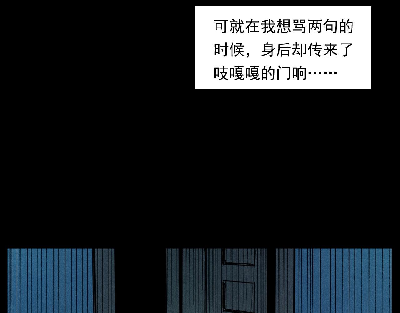第252话 偷窥78