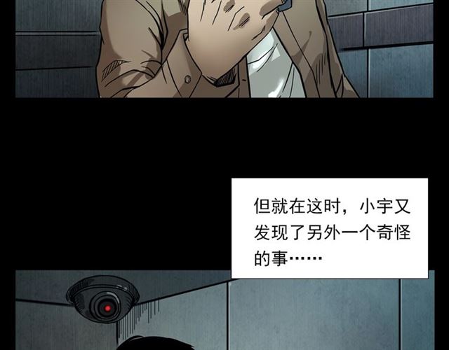 第117话 电梯28