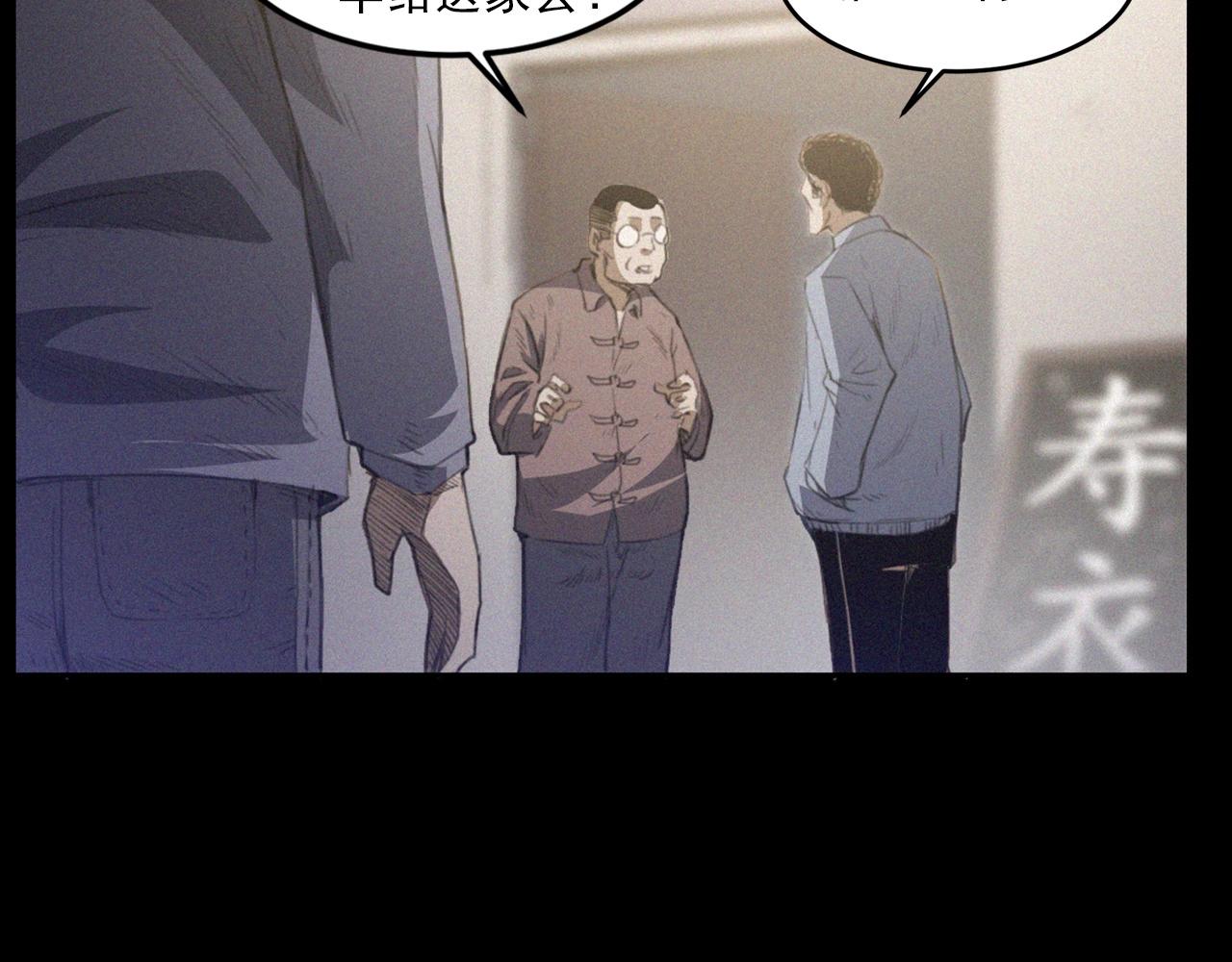 第433话 灭门案20