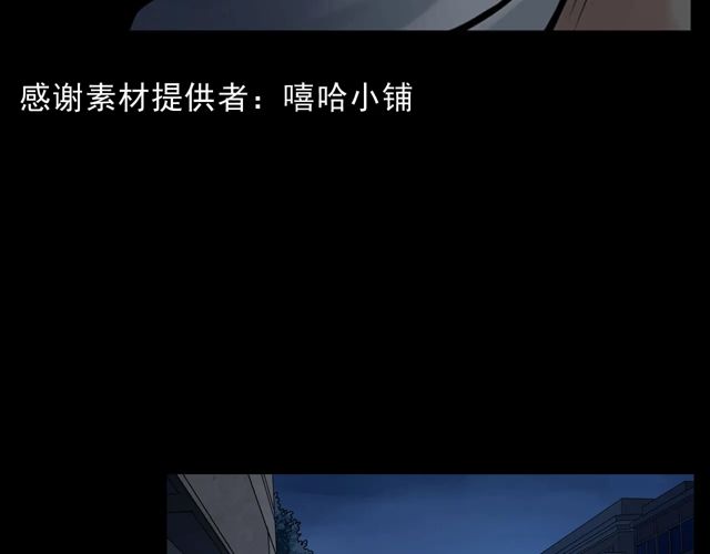 第169话  午夜场之她是谁？4
