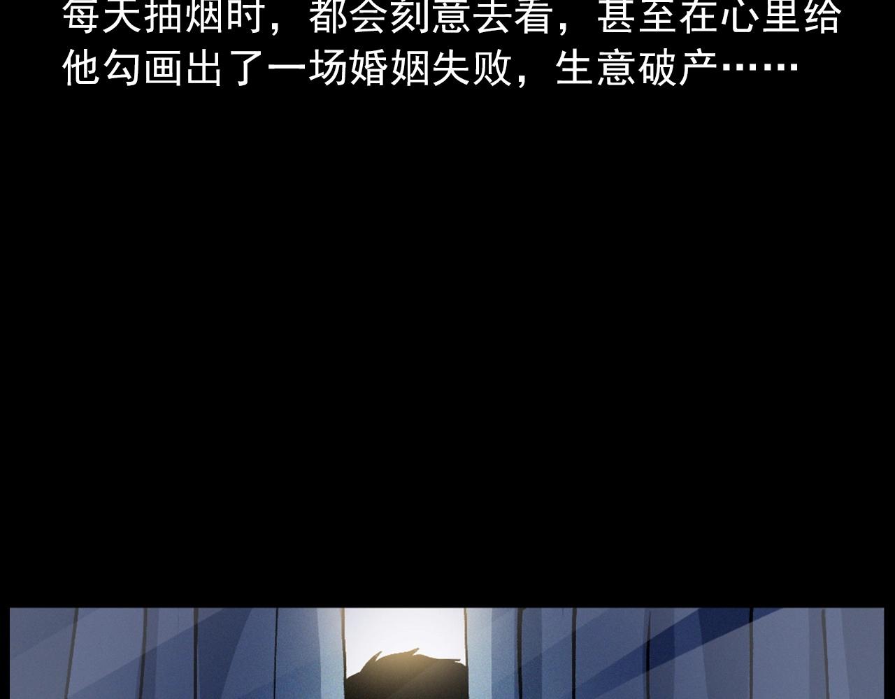 第435话 桥上人影33