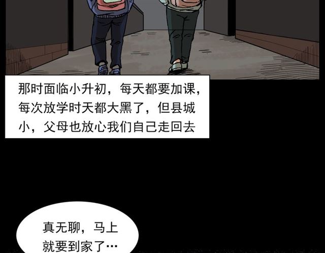 第131话  你有罪！7