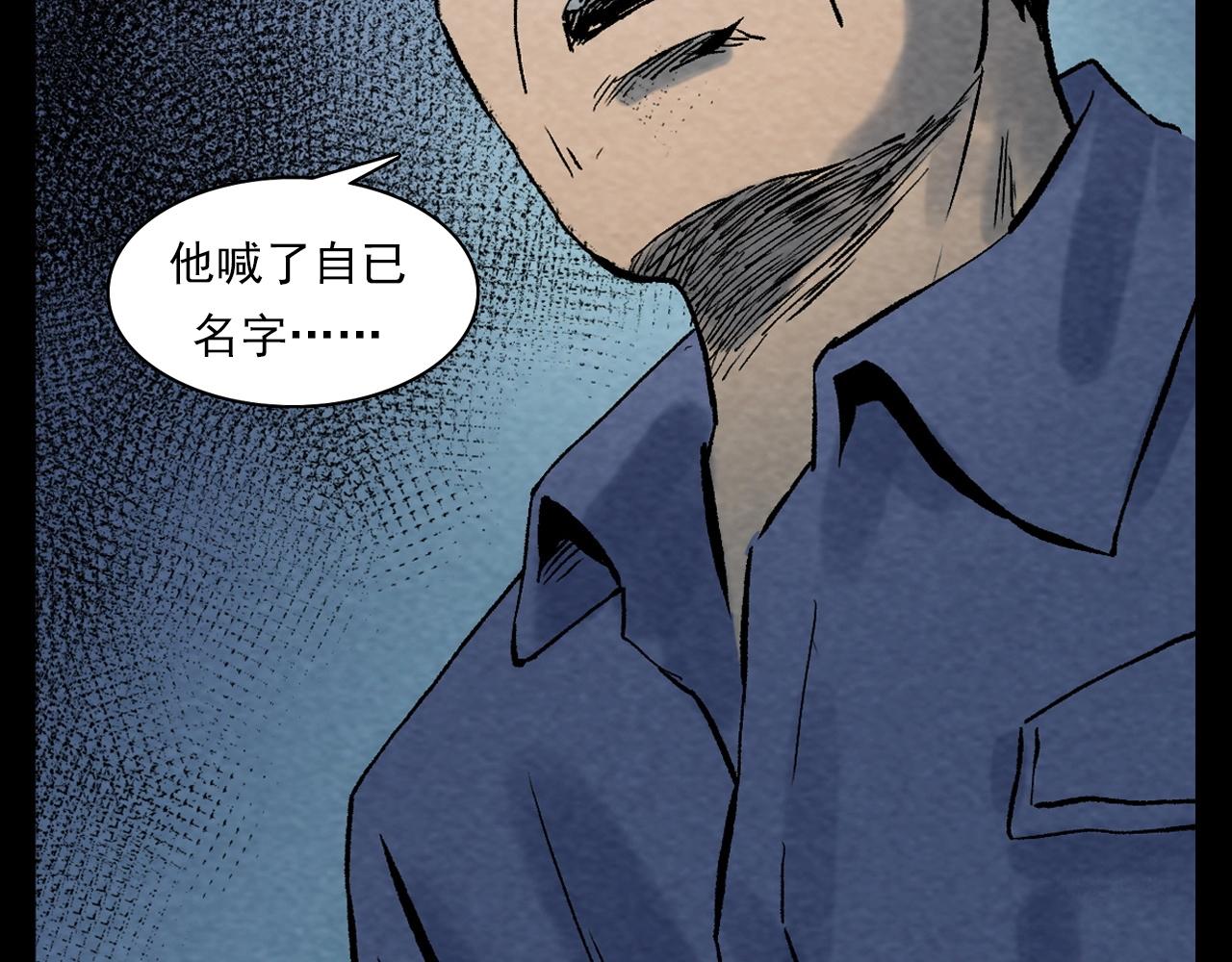 第389话 名字89