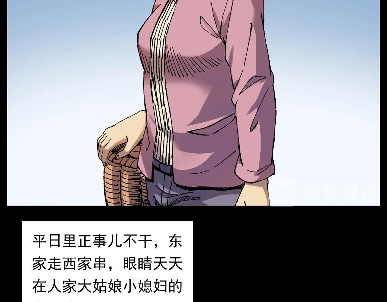 第251话 邪念19