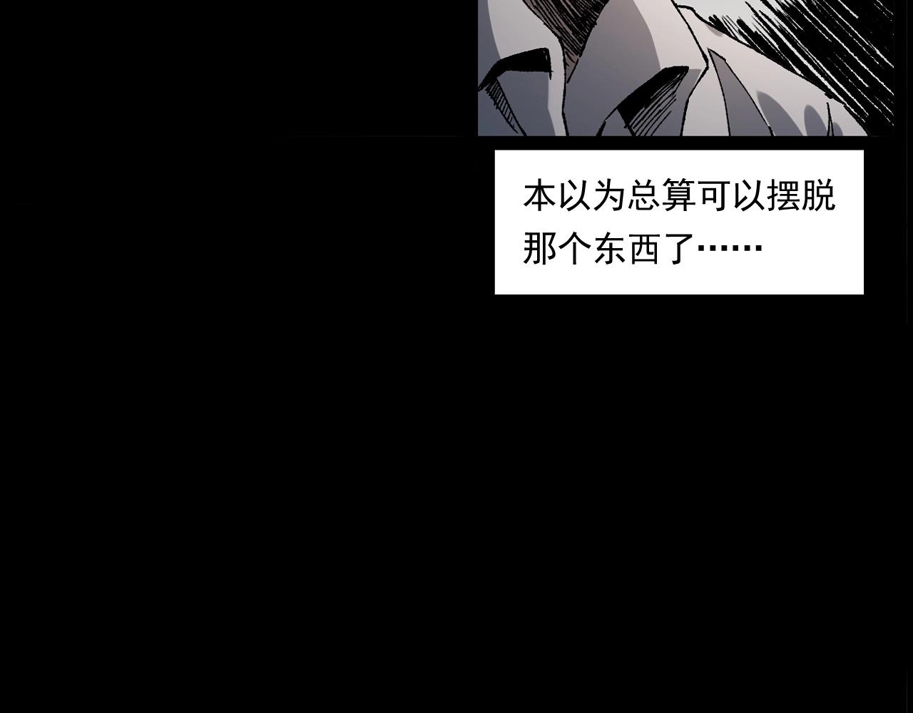 第242话 日记对白96
