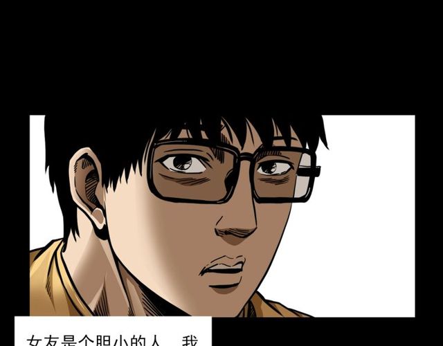 第119话 梦游！12