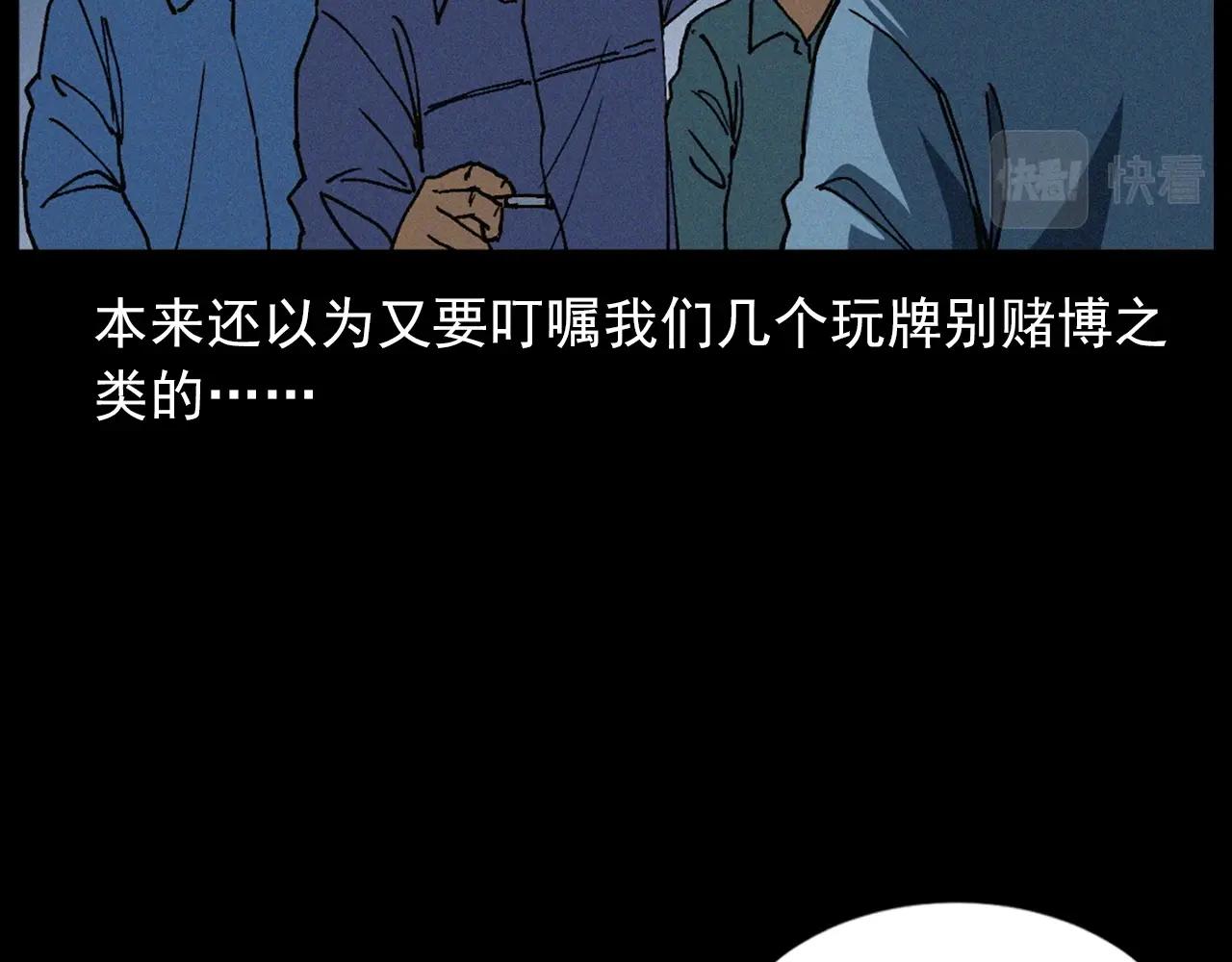 439话 钉子户19