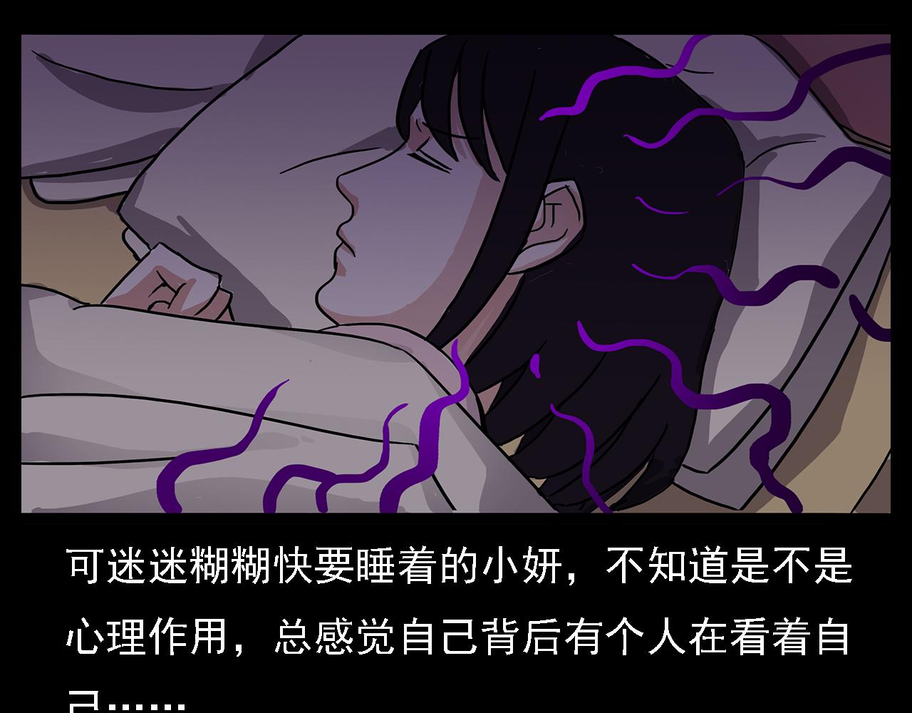 第63话 直播诡事！42