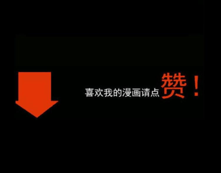 第11话 兔子77