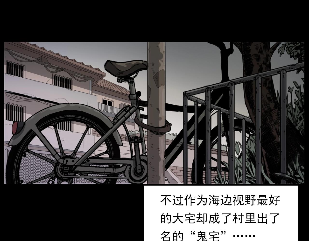 第226话 桑树118