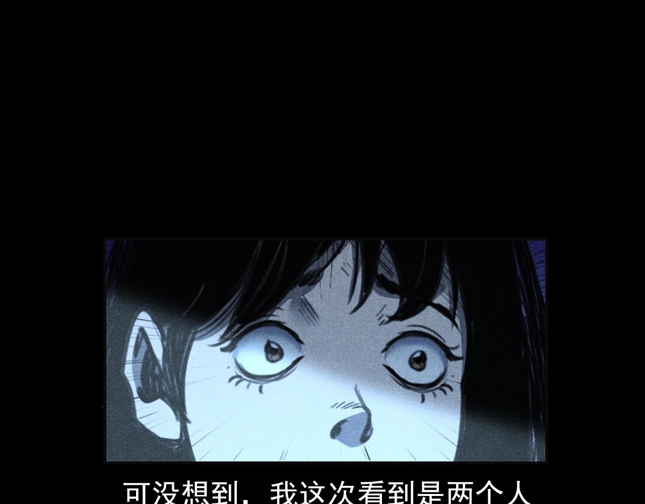 第335话 血纹身46