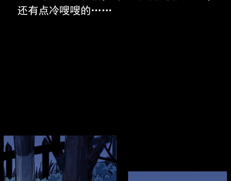 第312话 请你吃苹果14