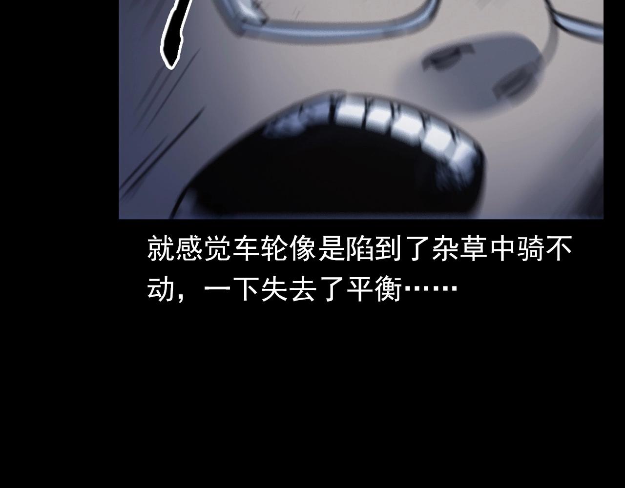 第374话 数学老师73