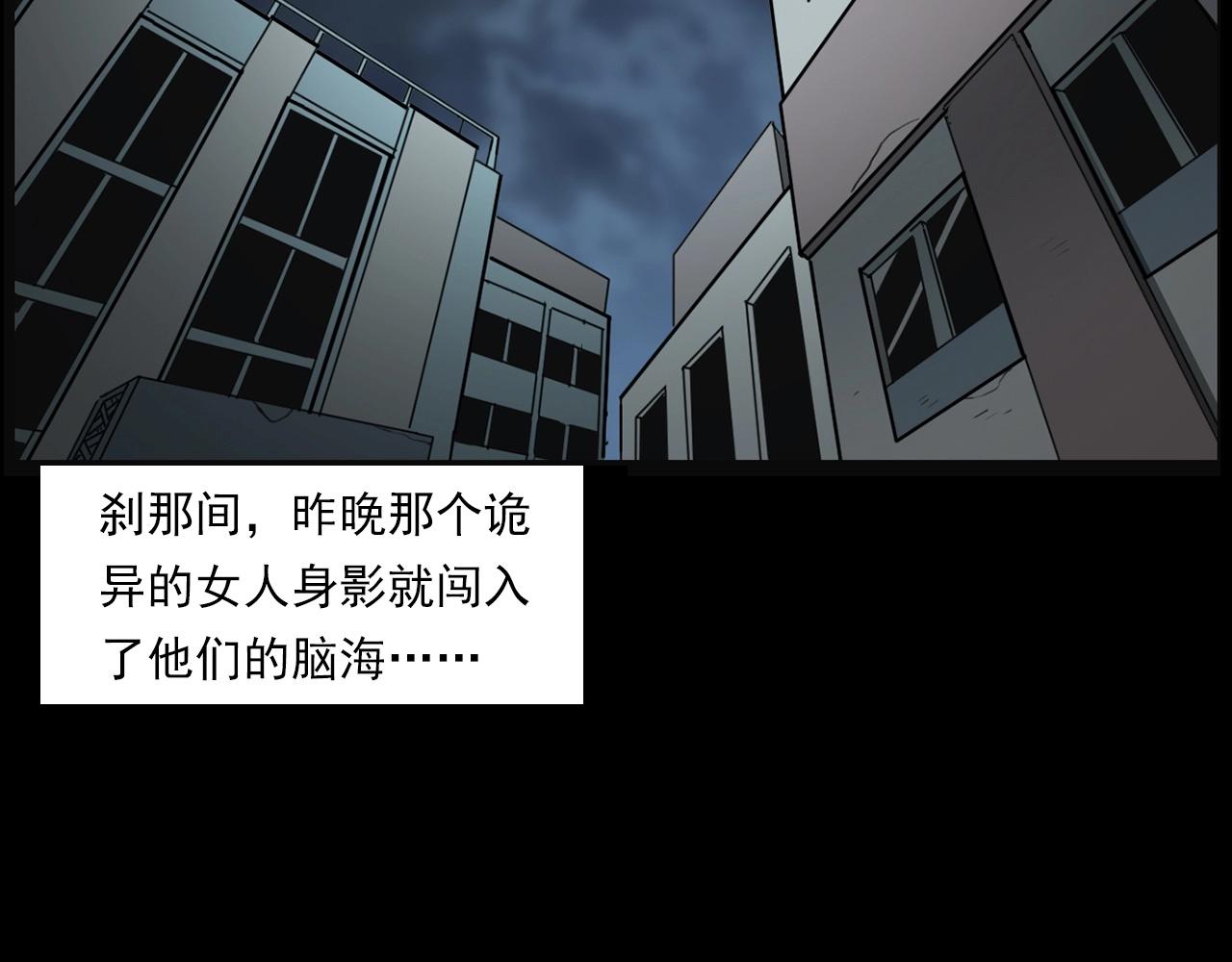 第229话 男生遇鬼130