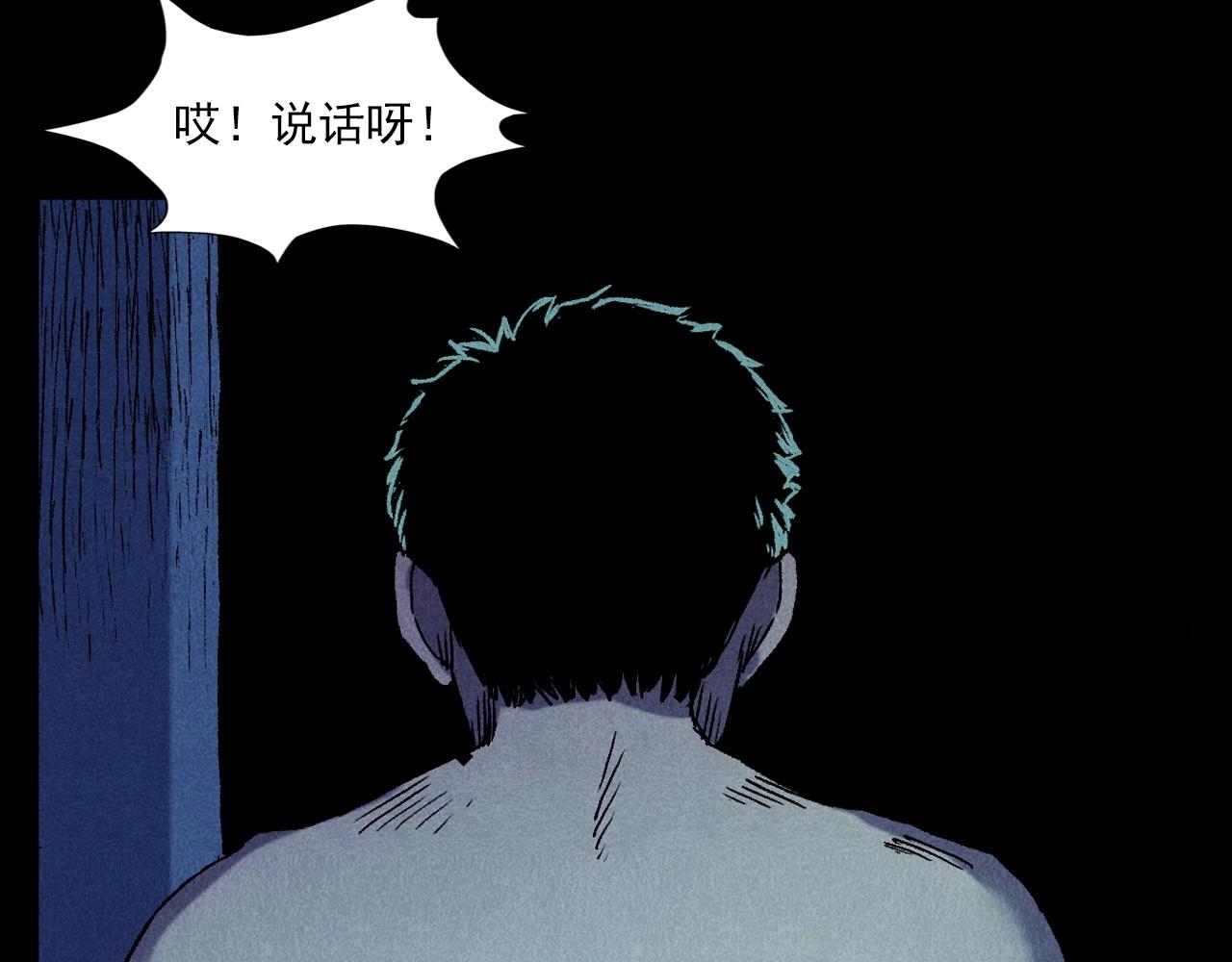 第373话 玉环32