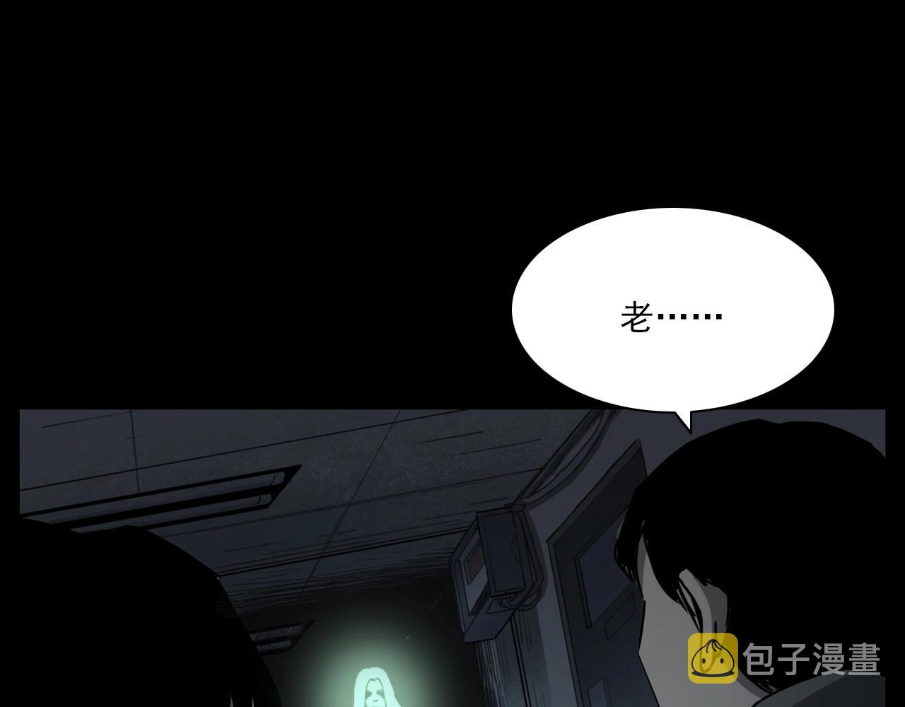 第229话 男生遇鬼63