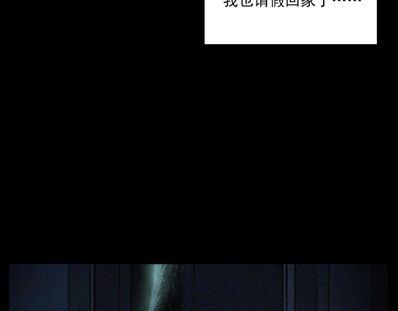 第241话 梳头103