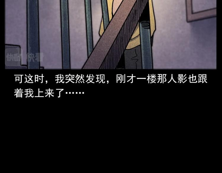 第316话 借命钱28