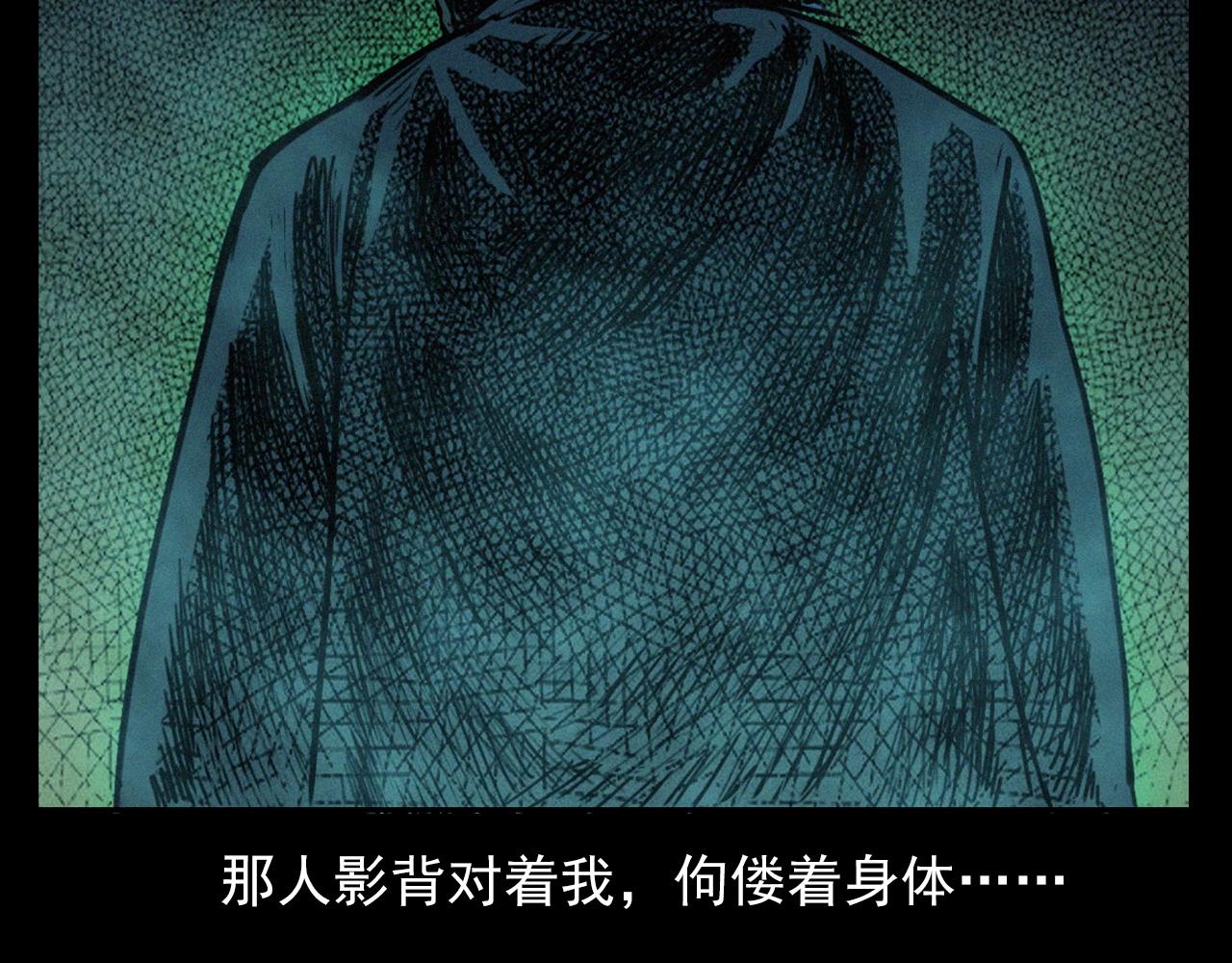 第394话 门外的人影66