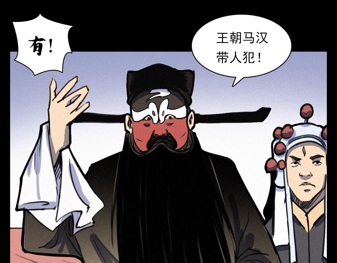 第333话 阴状10
