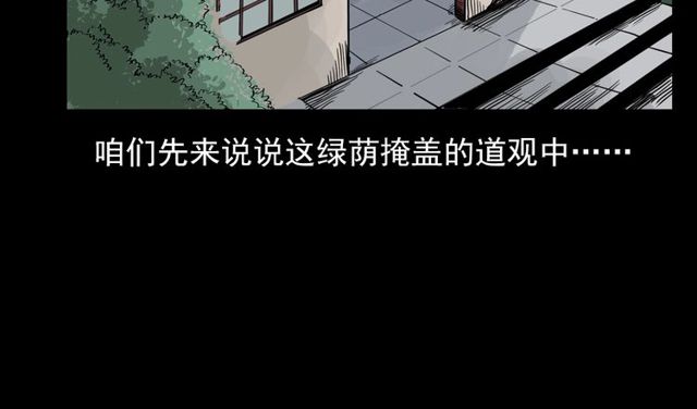 第120话 乌鸦！58