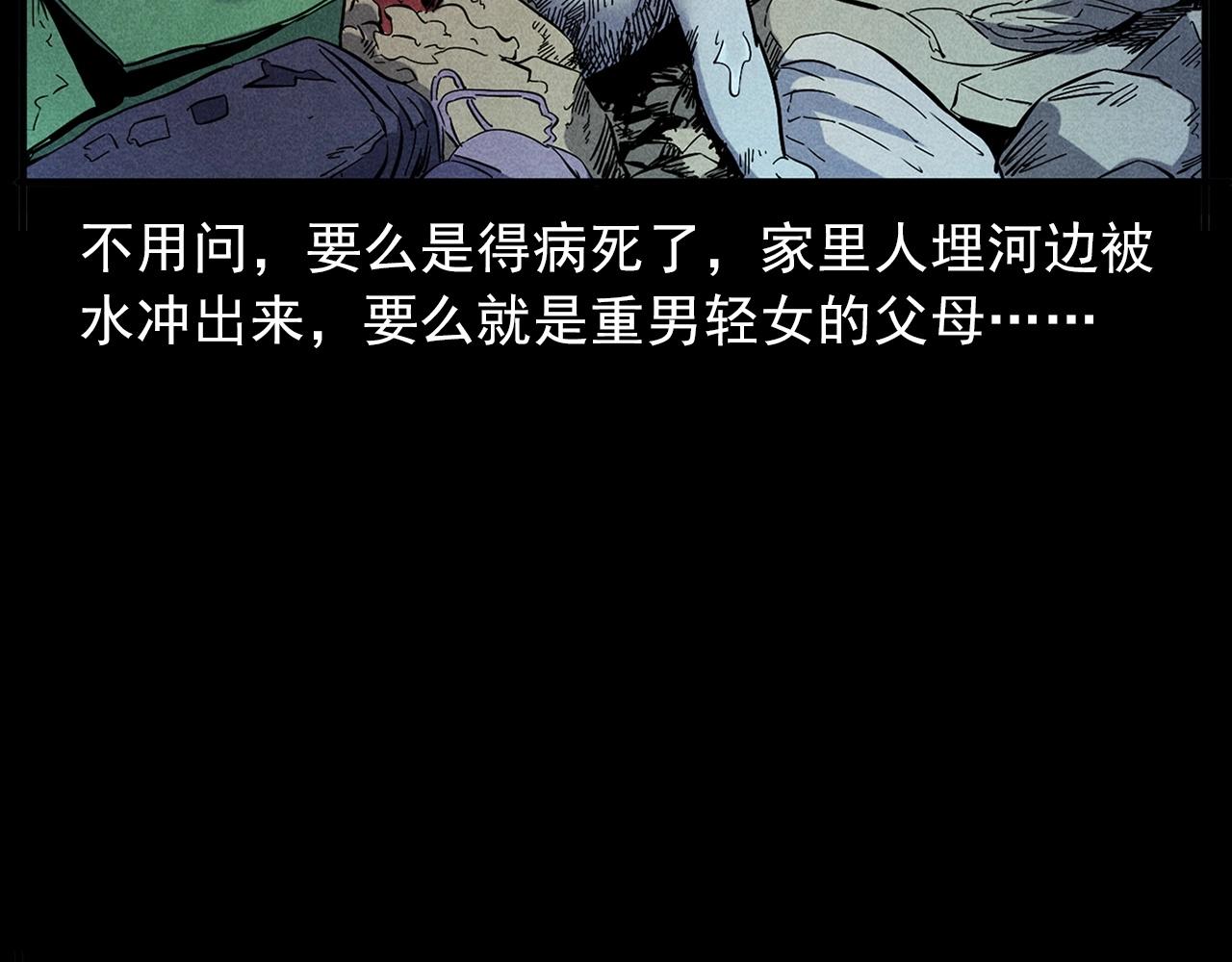 第417话 烈日灼身41