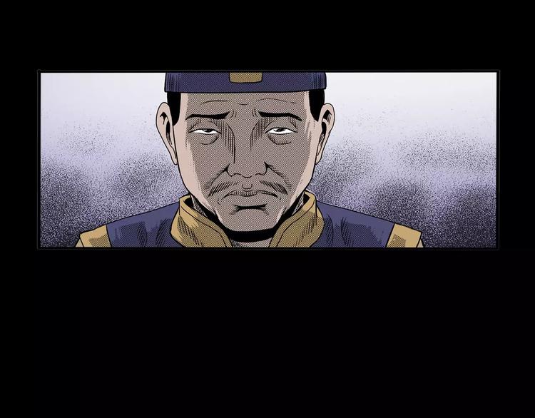 第23话 祖上罪17