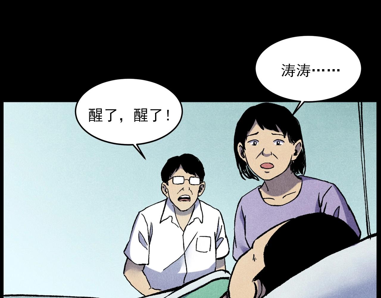 第407话 踢球57