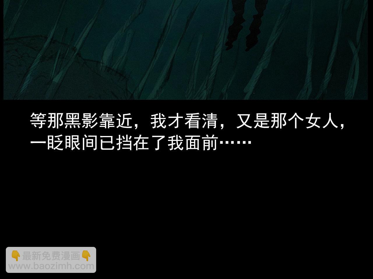 第413话 鸡粪32