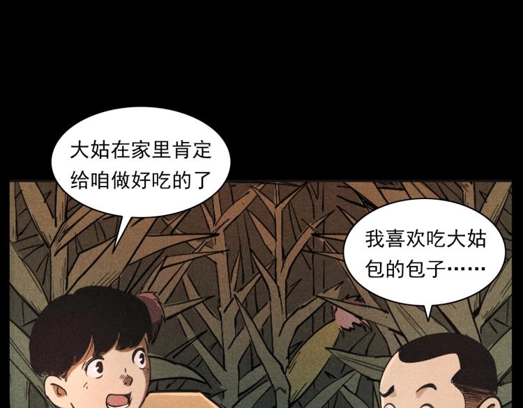 第297话 露天电影14