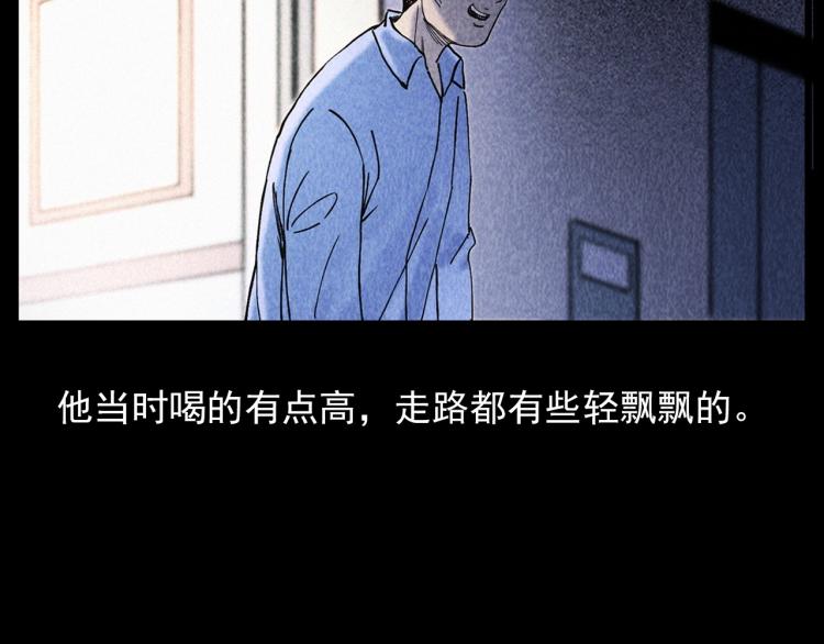 第309话 老赖21