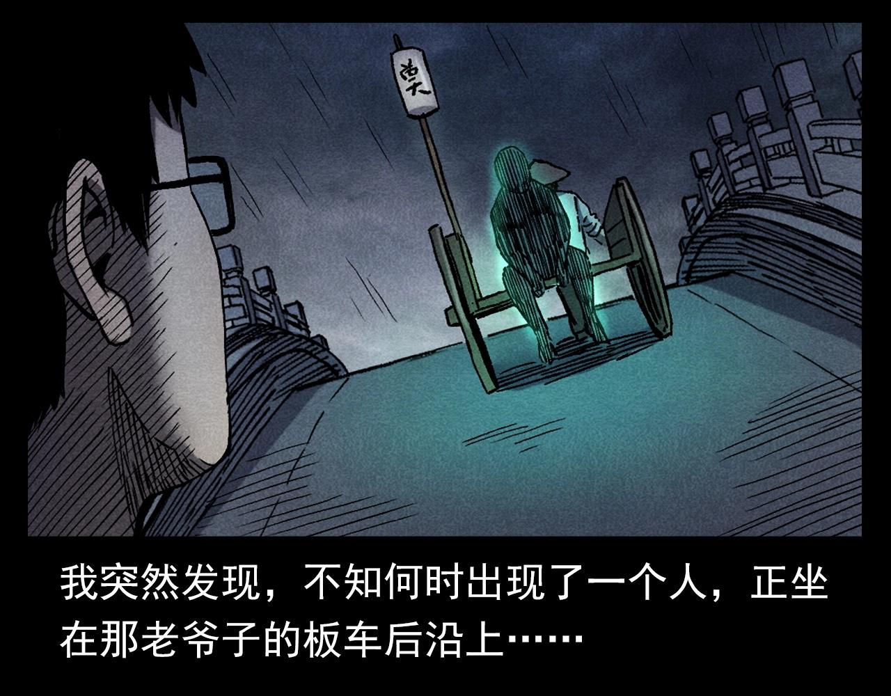 第349话 古镇市桥（上）44