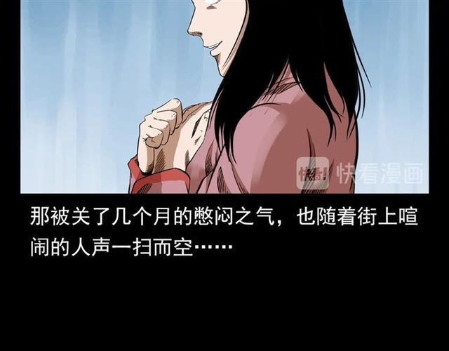 第126话 噬梦恶灵！62