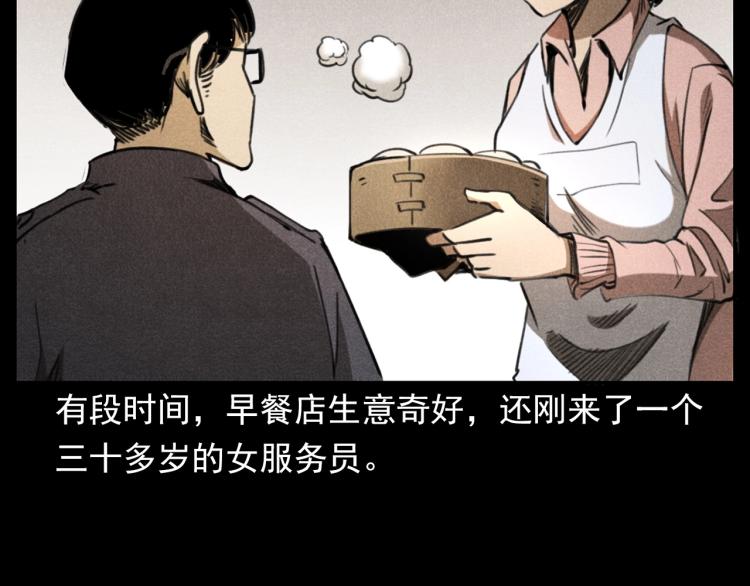 第310话 早餐11