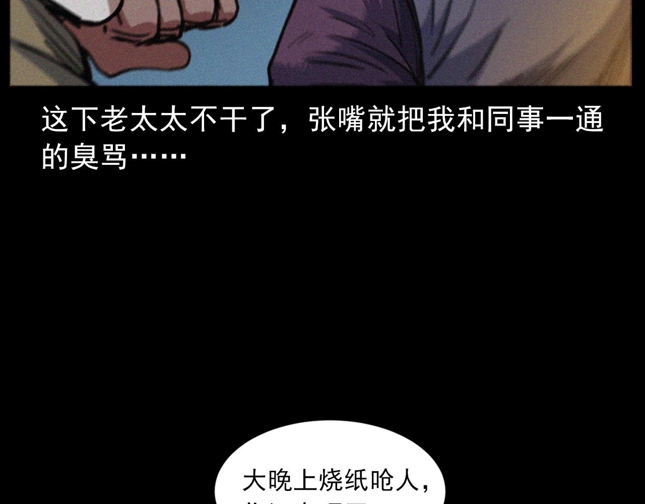第408话 宿醉21